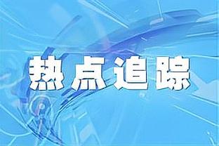 阿尔特塔&埃杜谈本-怀特续约：很高兴他能将未来托付给阿森纳